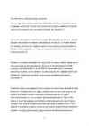 Vee reostumine #4