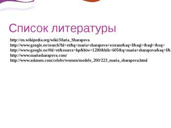 Maria Sharapova powerpoint esitlus #16