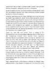 Alternatiivpedagoogika analüütiline essee #3