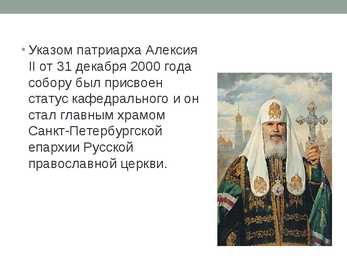 Казaнский собoр #4