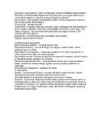 Geografia - majandus- kalandus-metsandus-energia- #4