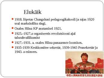 Mao Zedong Powerpoint Esitlus #3