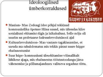 Mao Zedong Powerpoint Esitlus #5