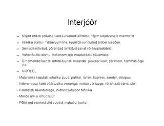 Vana Kreeka interjöör #2