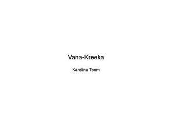 Vana Kreeka interjöör