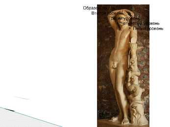 Apollon - slideshow #5