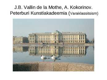 Klassitsism kunstis #15