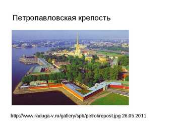 Sankt-Peterburg- slaidshow- #10