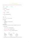 Amiinid-aminohapped-peptiid-valgud
