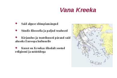 Vanakreeka kunst - templi arhitektuur #2
