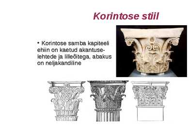 Vanakreeka kunst - templi arhitektuur #12