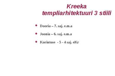 Vanakreeka kunst - templi arhitektuur #5