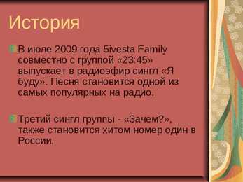 5iesta Family edulugu-powerpoint #3