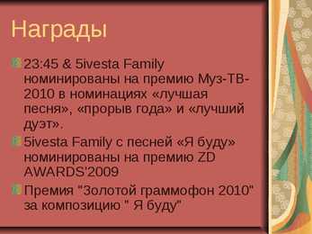 5iesta Family edulugu-powerpoint #4