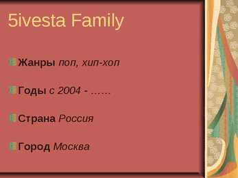 5iesta Family edulugu-powerpoint #5