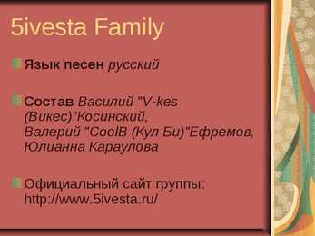 5iesta Family edulugu-powerpoint #6