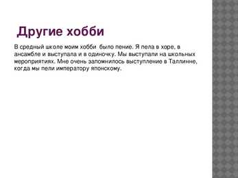 Meie hobid #5