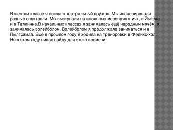 Meie hobid #7