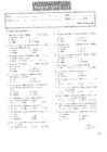 Upstream Upper Intermediate Test Booklet #11