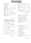 Upstream Upper Intermediate Test Booklet #12