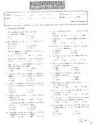 Upstream Upper Intermediate Test Booklet #13