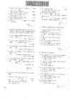 Upstream Upper Intermediate Test Booklet #20