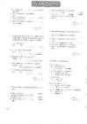Upstream Upper Intermediate Test Booklet #22