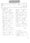 Upstream Upper Intermediate Test Booklet #9