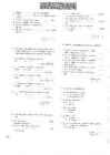 Upstream Upper Intermediate Test Booklet #10