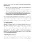 Integration of Lean Con-and Building Information Modelling #80