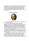 Christoph Willibald Gluck #2