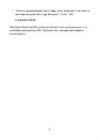 TONI MORRISON – NOBELI KIRJANDUSAUHINNA LAUREAAT #6
