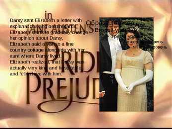 Pride and Prejudice #9