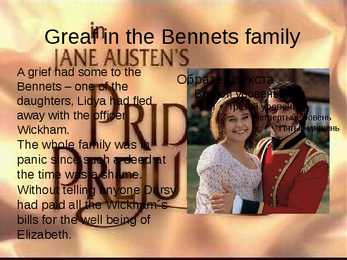 Pride and Prejudice #10