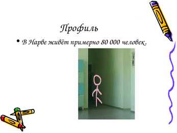 Narva #3