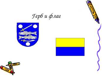 Narva #4