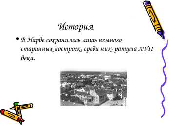 Narva #5