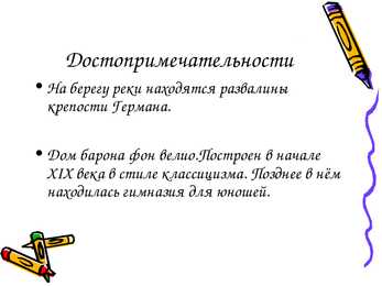 Narva #6