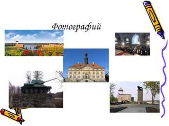 Narva #7