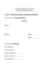 Telekommunikatsiooni mõõtesüsteemid IRO0030 Labor 5 aruanne