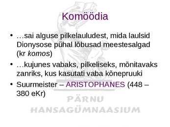 Kreeka teater #14