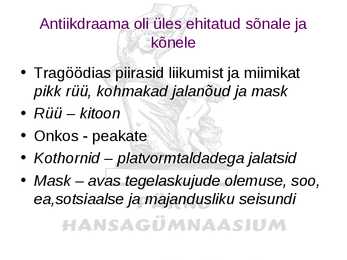 Kreeka teater #7
