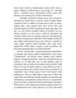 Isaac Newton - referaat #7