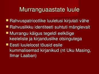 Eesti nüüdiskirjandus #13