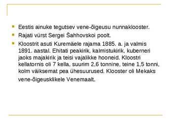 Kuremäe Jumalaema Uinumise nunnaklooster #2