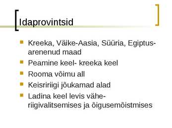 Lääne- ja Ida-Rooma #3