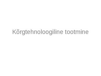 Kõrgtehnoloogiline tootmine