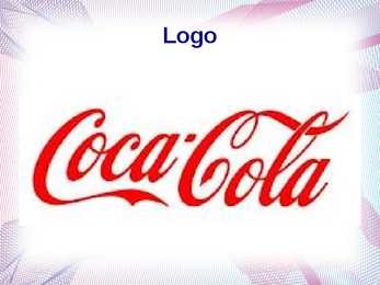 Coca Cola Company #7