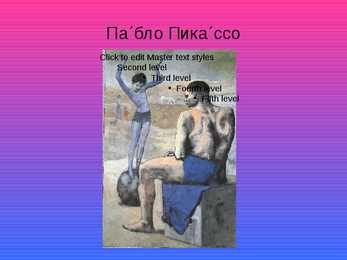 Puškini muusem Moskvas #9