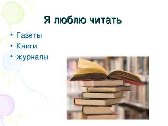 Minu hobid #3